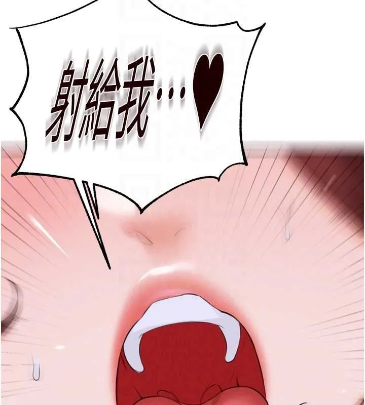 熟女自助餐第84話-肆意玩弄老婆乳頭