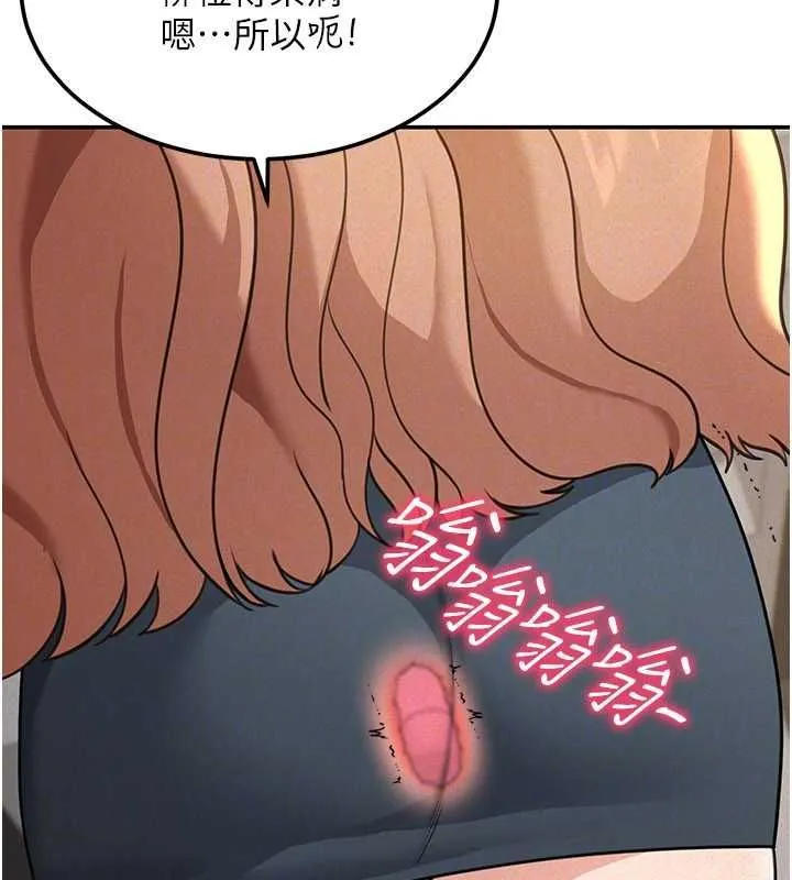 華爾街夜色第19話-在所有人面前高潮了&hellip;