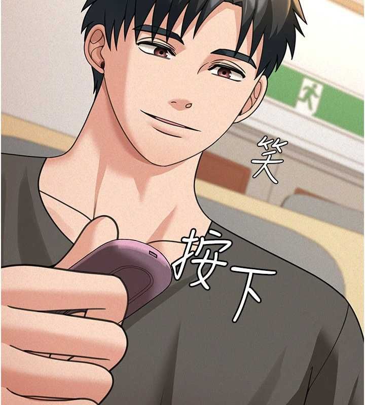 華爾街夜色第19話-在所有人面前高潮了&hellip;