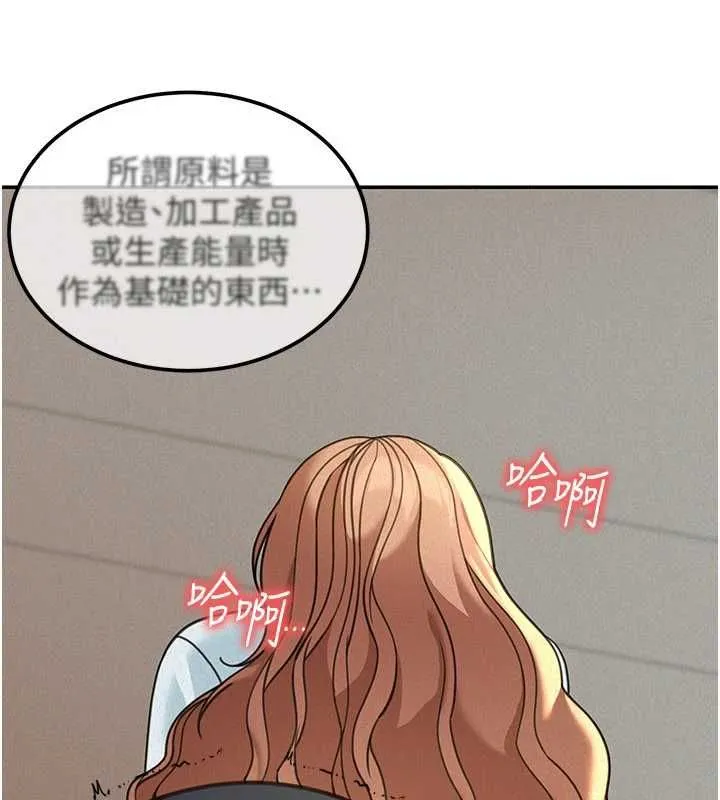 華爾街夜色第19話-在所有人面前高潮了&hellip;