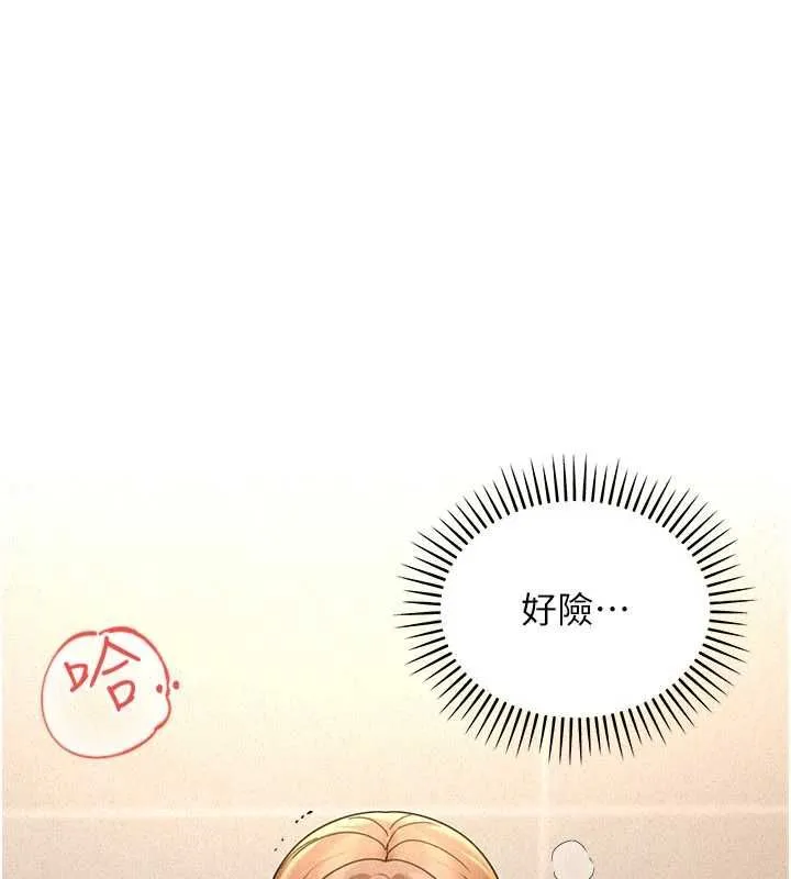 華爾街夜色第19話-在所有人面前高潮了&hellip;
