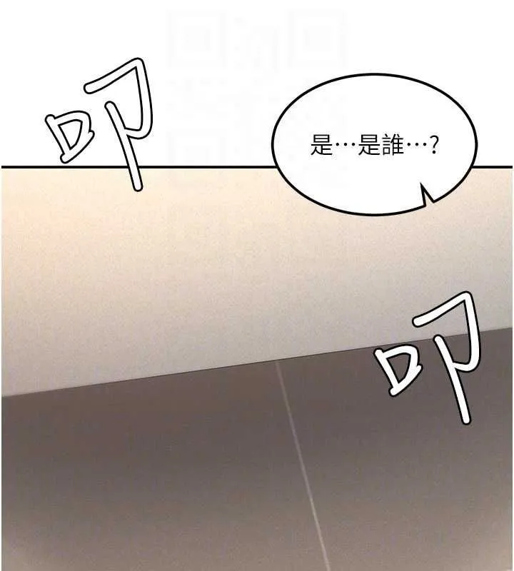 華爾街夜色第19話-在所有人面前高潮了&hellip;