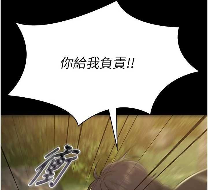 極樂泳池趴第30話-回憶被強暴的那一晚
