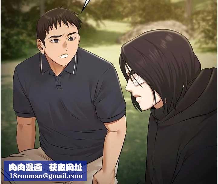 極樂泳池趴第30話-回憶被強暴的那一晚