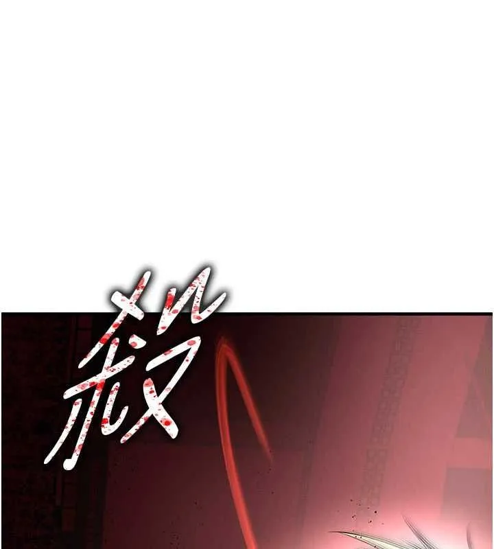 足球型男脫單指南第60話-不分上下的世仇