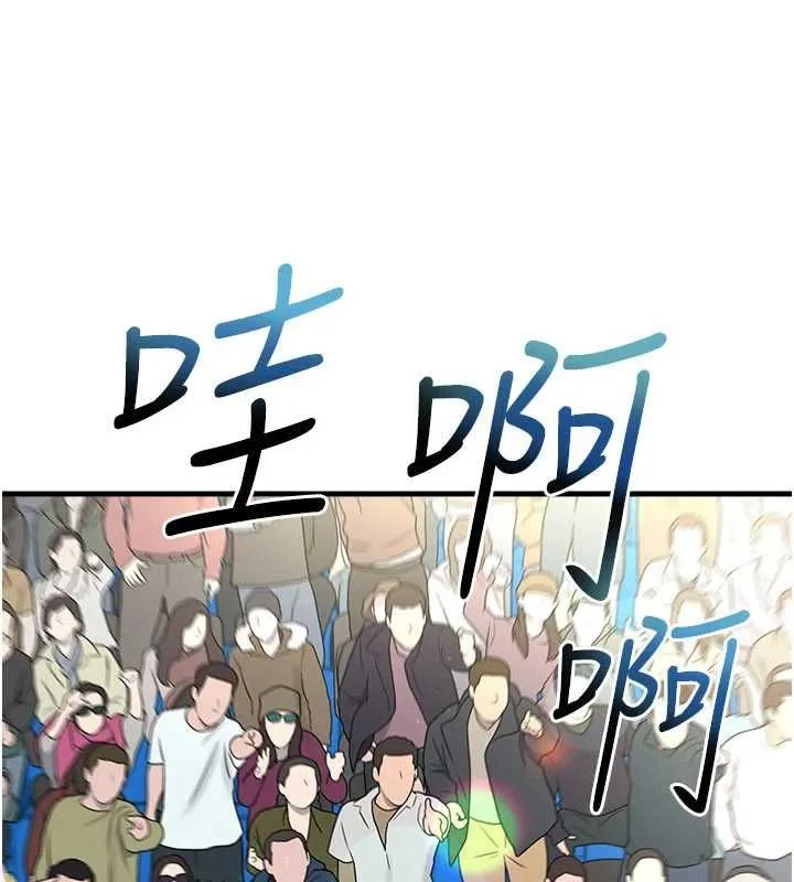 足球型男脫單指南第60話-不分上下的世仇