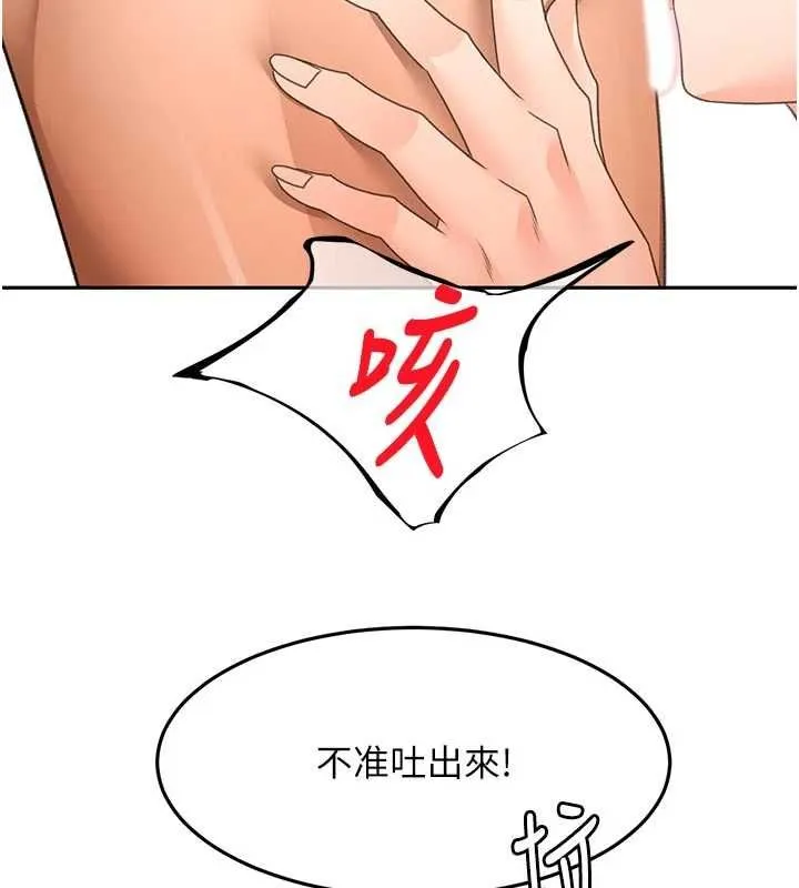 頂加套房的春天第64話-拼命不讓女兒下海的媽媽