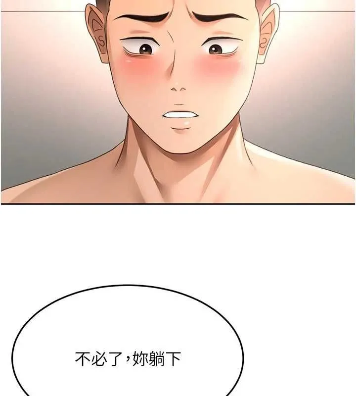頂加套房的春天第64話-拼命不讓女兒下海的媽媽