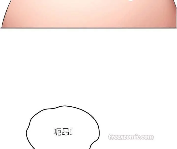 頂加套房的春天第64話-拼命不讓女兒下海的媽媽