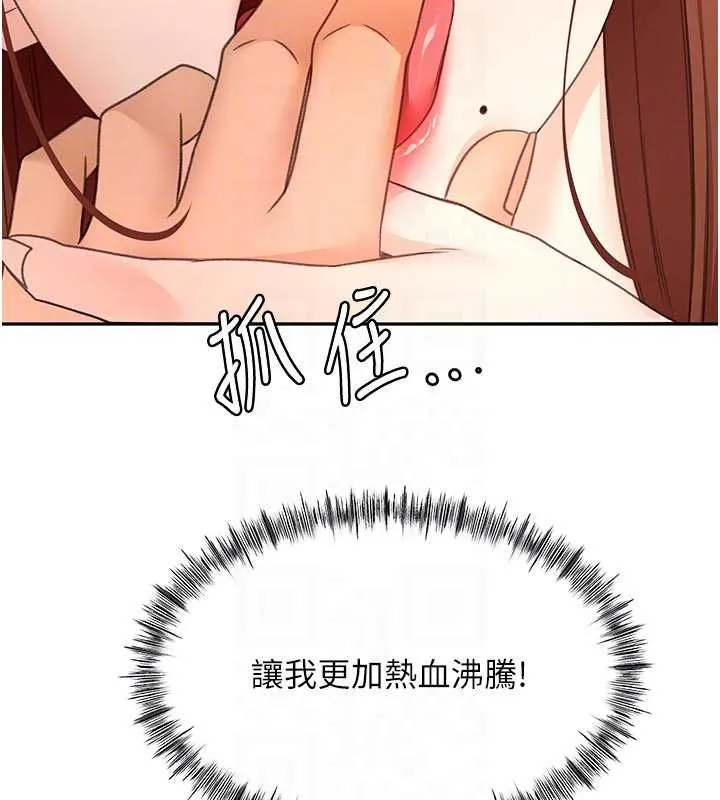 頂加套房的春天第64話-拼命不讓女兒下海的媽媽