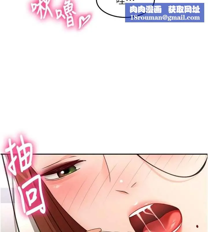頂加套房的春天第64話-拼命不讓女兒下海的媽媽