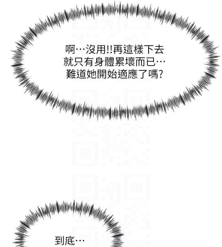頂加套房的春天第64話-拼命不讓女兒下海的媽媽
