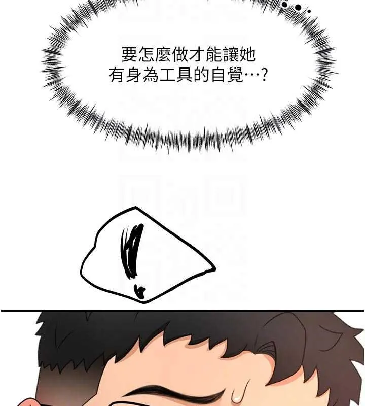 頂加套房的春天第64話-拼命不讓女兒下海的媽媽