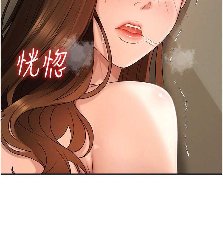 肉體審判第49話-我想當主人的第一順位