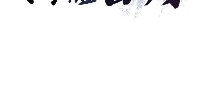 肉體審判第49話-我想當主人的第一順位