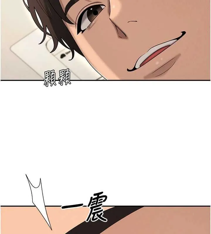 肉體審判第49話-我想當主人的第一順位