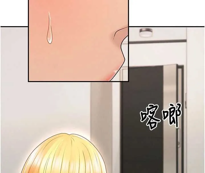 肉體審判第49話-我想當主人的第一順位