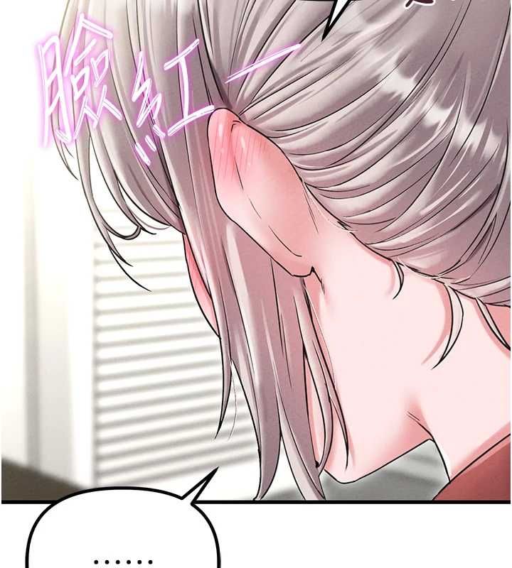 男人配額制第43話-再陪我&hellip;玩一次!
