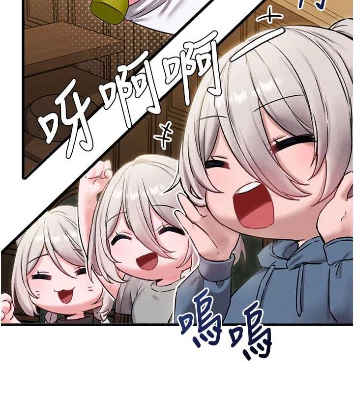 男人配額制第43話-再陪我&hellip;玩一次!