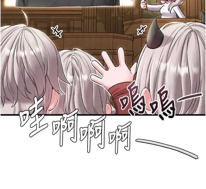 男人配額制第43話-再陪我&hellip;玩一次!