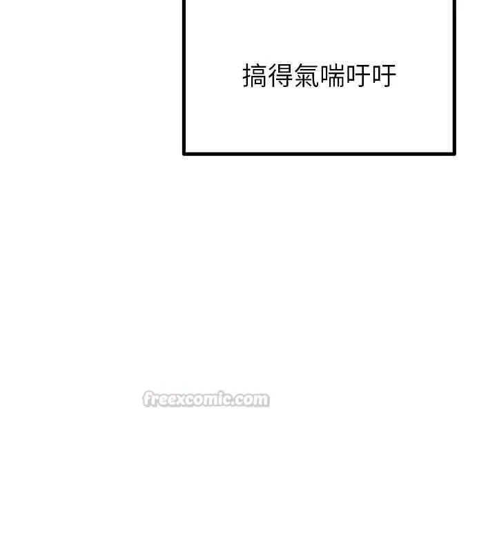 男人配額制第43話-再陪我&hellip;玩一次!