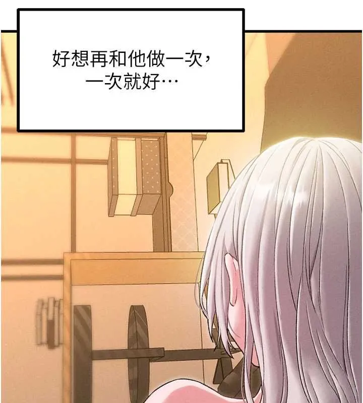 男人配額制第43話-再陪我&hellip;玩一次!