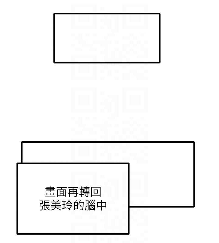 男人配額制第43話-再陪我&hellip;玩一次!