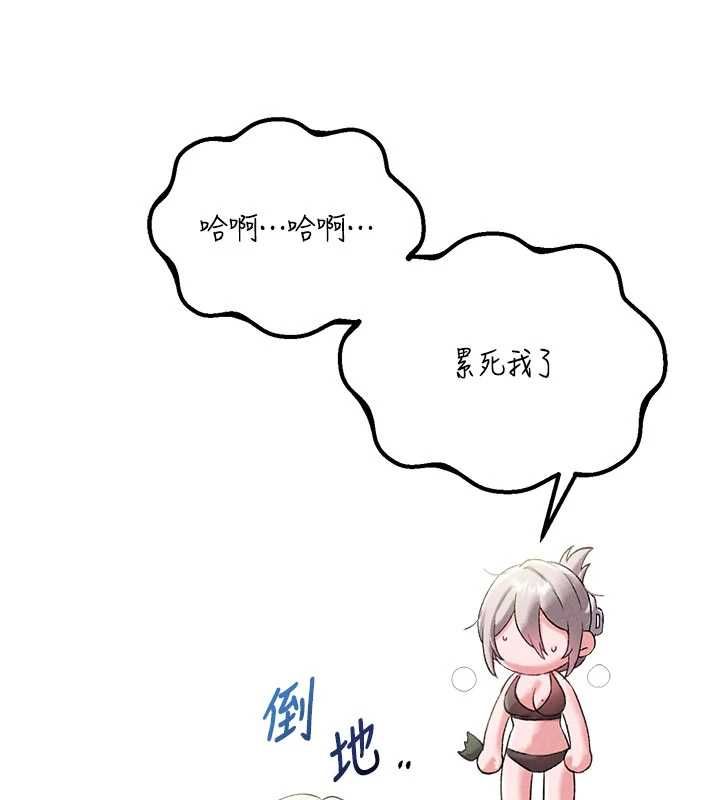 男人配額制第43話-再陪我&hellip;玩一次!