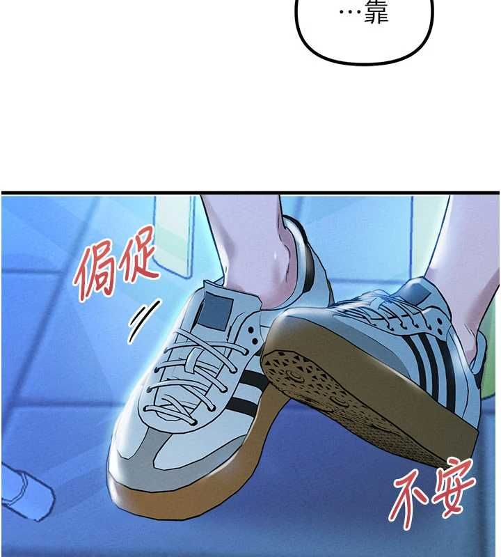 男人配額制第43話-再陪我&hellip;玩一次!