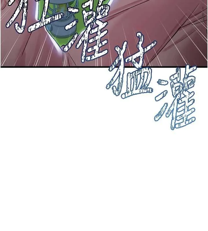 男人配額制第43話-再陪我&hellip;玩一次!