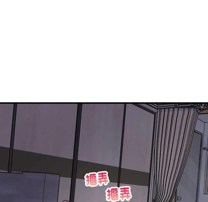 难缠姐妹偏要和我同居第91話