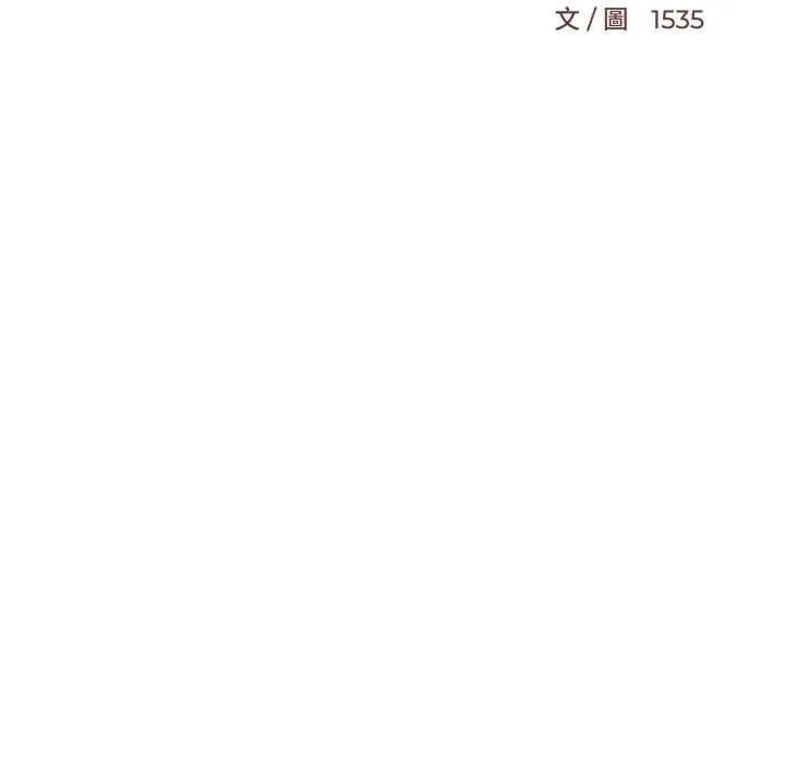 难缠姐妹偏要和我同居第91話