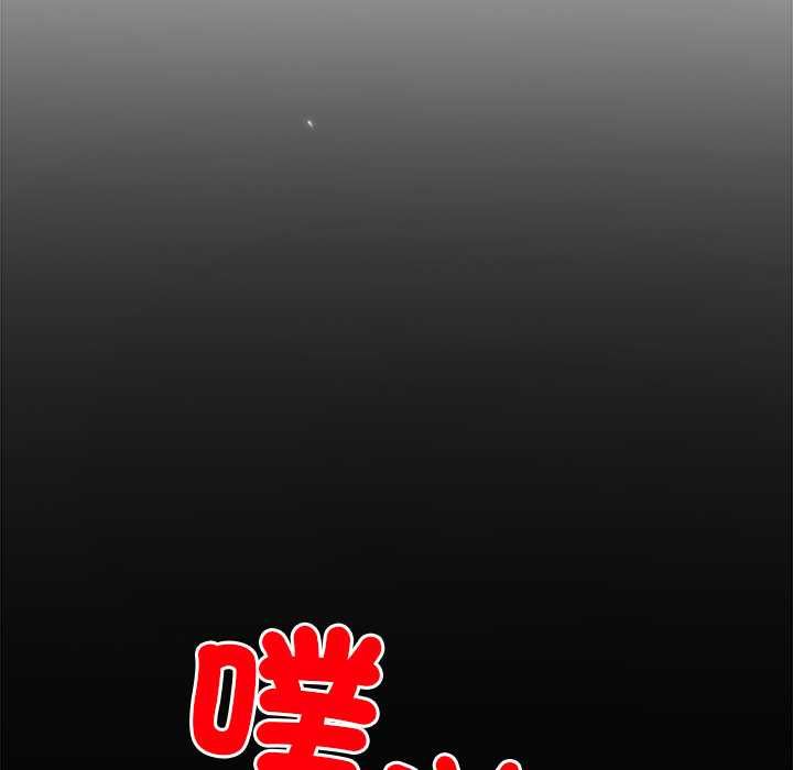 小姐由我來守護第17話