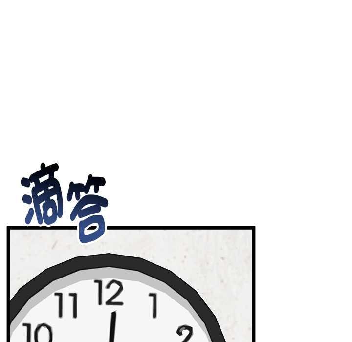 啟動復仇系統第18話