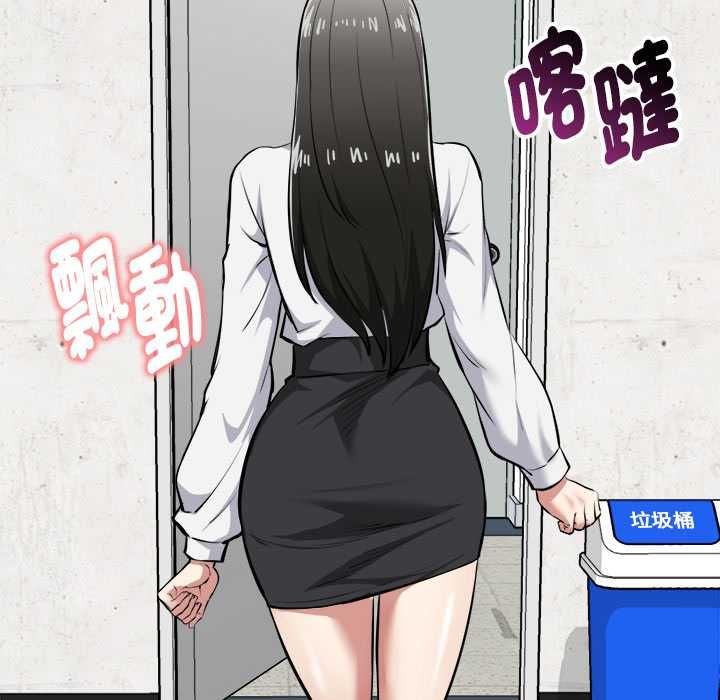 啟動復仇系統第18話