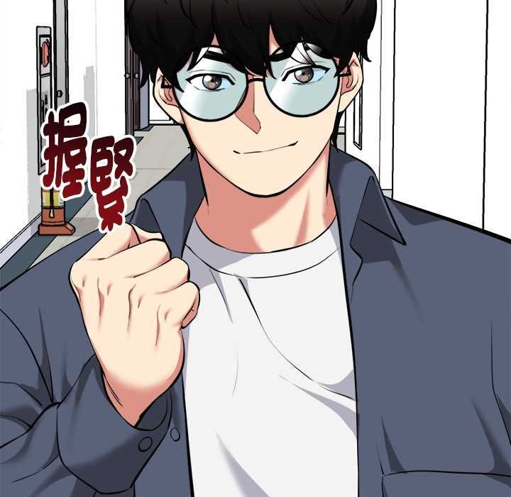 啟動復仇系統第18話