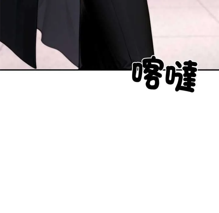 交易以外第20話