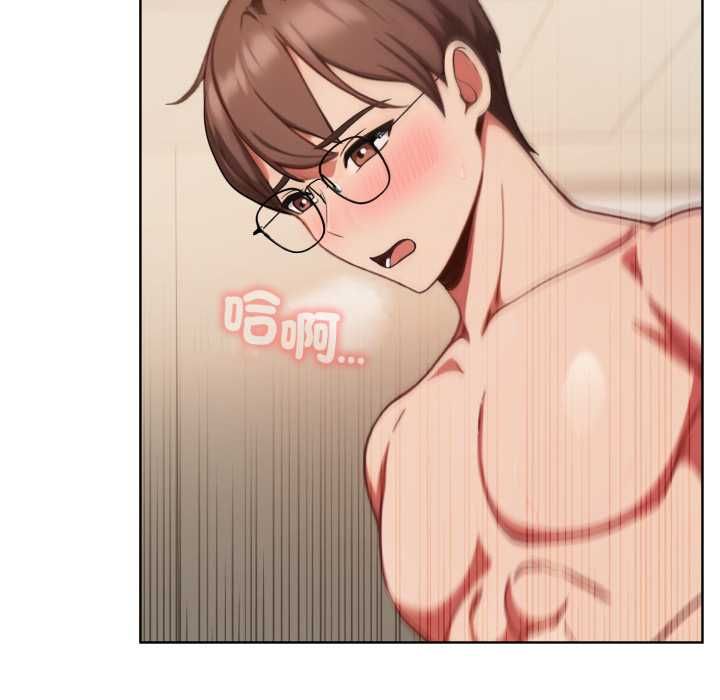 欲縯越烈第37話