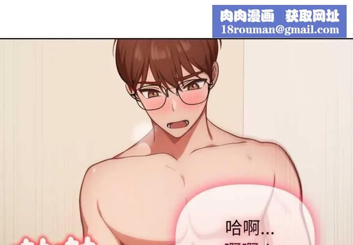欲縯越烈第37話