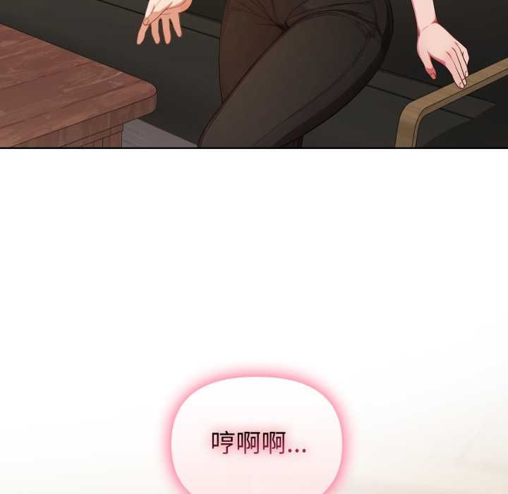 欲縯越烈第37話