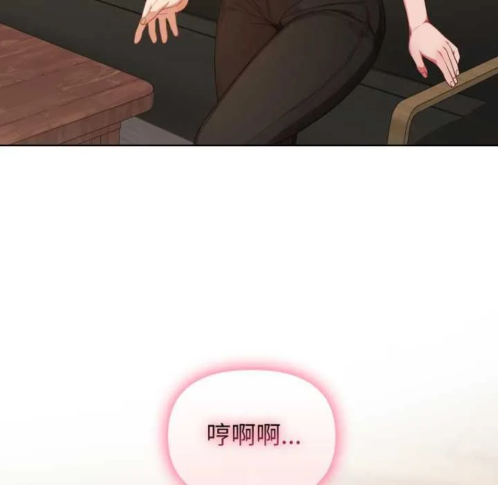 欲縯越烈第37話