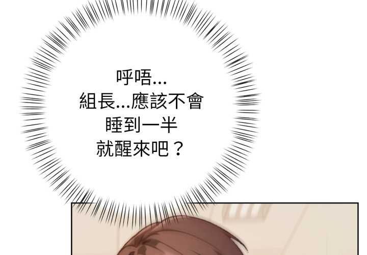 欲縯越烈第37話