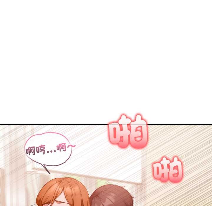 欲縯越烈第37話