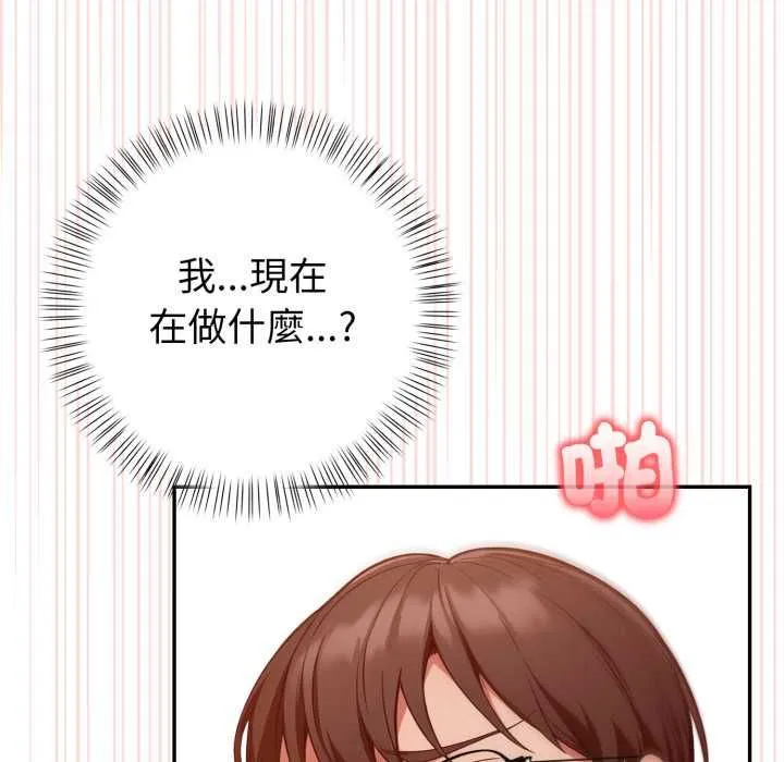 欲縯越烈第37話
