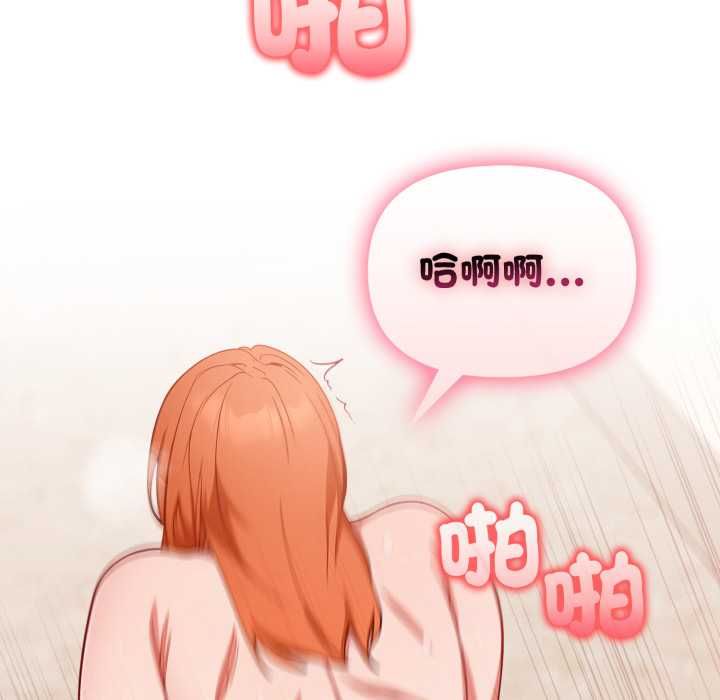 欲縯越烈第37話