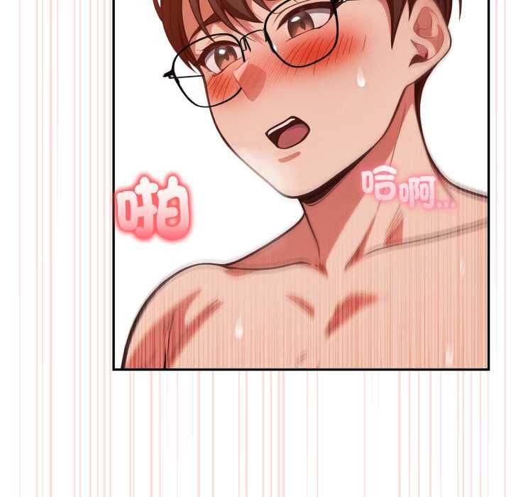 欲縯越烈第37話