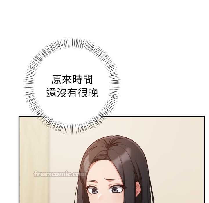 欲縯越烈第37話