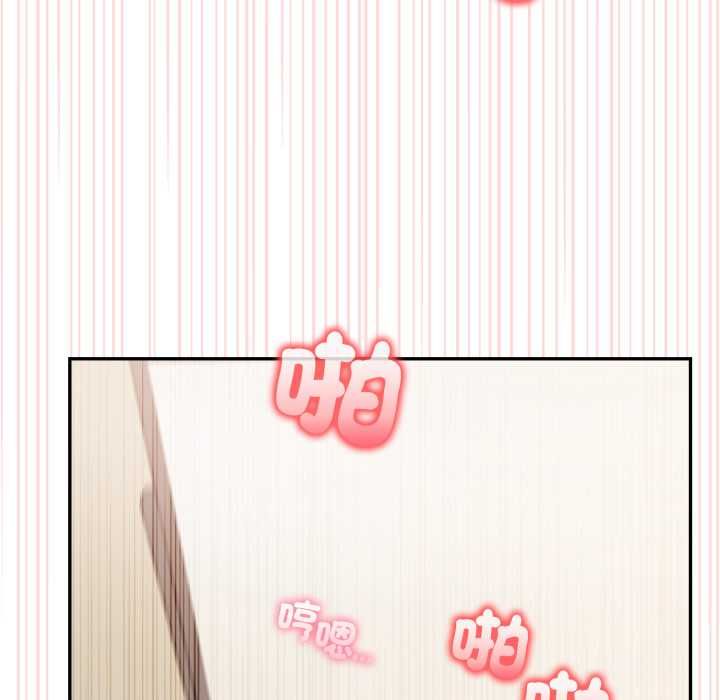 欲縯越烈第37話