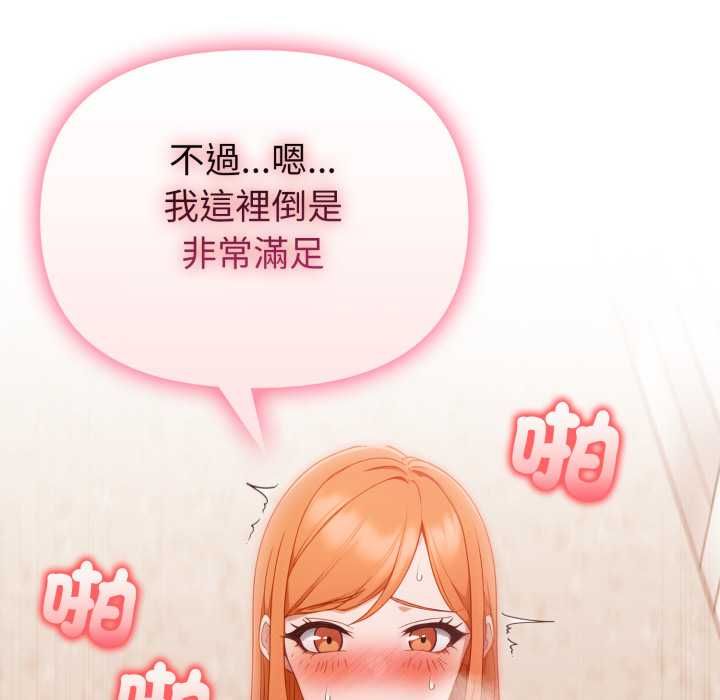 欲縯越烈第37話