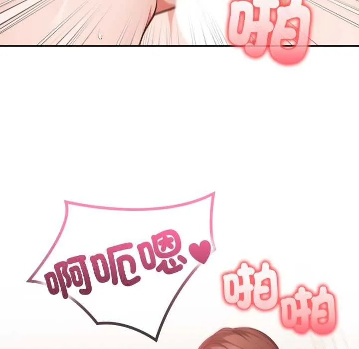 欲縯越烈第37話